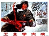 RPC_108.jpg