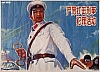 RPC_110.jpg