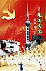 RPC_135.jpg