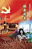 RPC_136.jpg