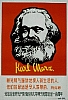 RPC_137.jpg