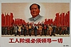RPC_155.jpg