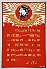 RPC_181.jpg