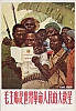 RPC_188.jpg
