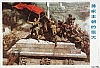 RPC_196.jpg