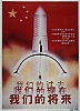 RPC_202.jpg