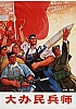 RPC_203.jpg