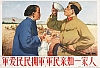 RPC_210.jpg