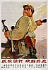 RPC_212.jpg