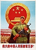 RPC_217.jpg