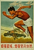 RPC_231.jpg