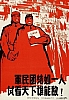RPC_258.jpg