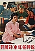 RPC_270.jpg