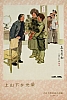RPC_285.jpg