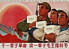 RPC_297.jpg