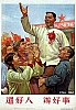 RPC_66.jpg