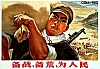 RPC_73.jpg
