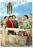 RPC_76.jpg