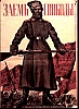 urss_1_04.jpg