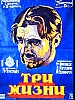 urss_1_06.jpg