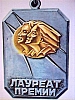 urss_1_1001.jpg