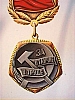 urss_1_1003.jpg