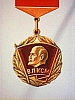 urss_1_1004.jpg