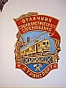 urss_1_1011.jpg