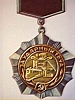 urss_1_1012.jpg