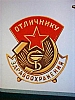 urss_1_1015.jpg