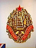 urss_1_1018.jpg