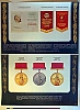 urss_1_1019.jpg