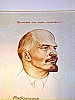 urss_1_1021.jpg