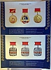 urss_1_1022.jpg