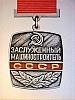 urss_1_1023.jpg
