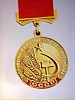 urss_1_1024.jpg