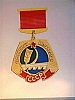 urss_1_1025.jpg