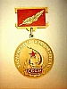 urss_1_1026.jpg