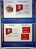 urss_1_1027.jpg