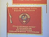urss_1_1028.jpg