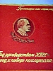 urss_1_1029.jpg