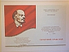 urss_1_1030.jpg