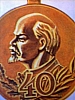 urss_1_1036.jpg