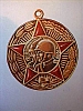 urss_1_1037.jpg