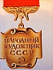 urss_1_1043.jpg