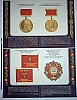 urss_1_1044.jpg