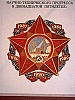urss_1_1045.jpg
