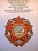 urss_1_1046.jpg