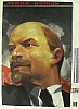 urss_1_106.jpg