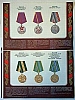 urss_1_1060.jpg